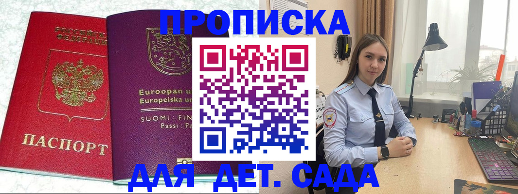 форма 3 в Нефтегорске