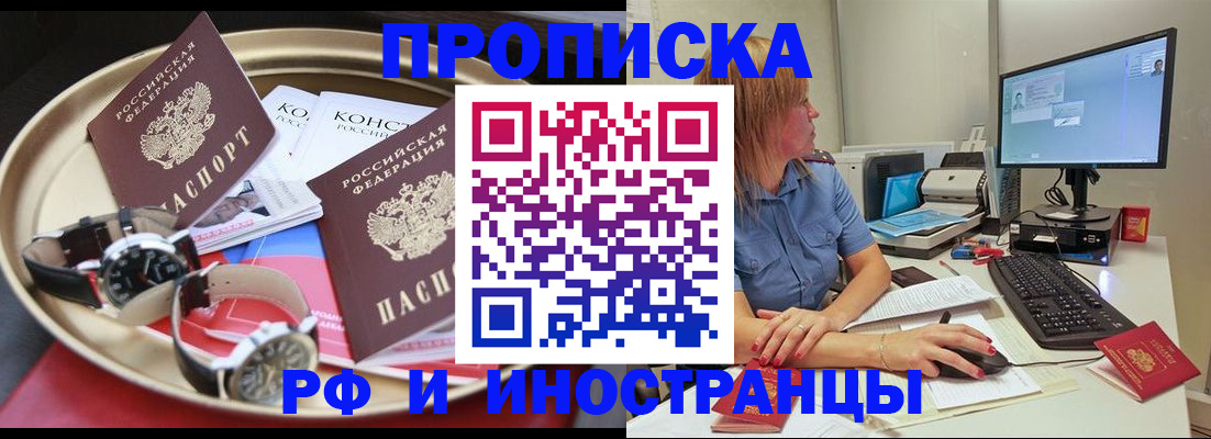 временная регистрация госуслуги в Нефтегорске