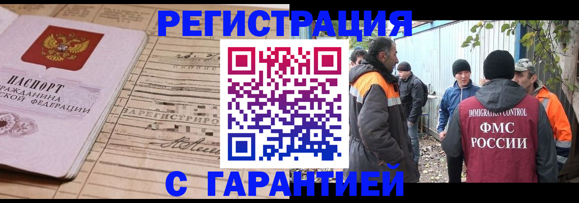 регистрация для школы в Нефтегорске